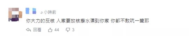日本核废料排海里_日本核废料为什么排大海_日本核海洋排放核废料