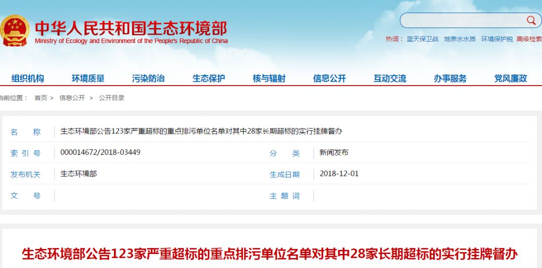 邦环保科技有限公司_华邦环保_邦华环保建材