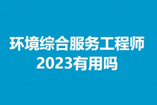 环境设计一年学费大学多少_环境设计学费多少_环境设计学费