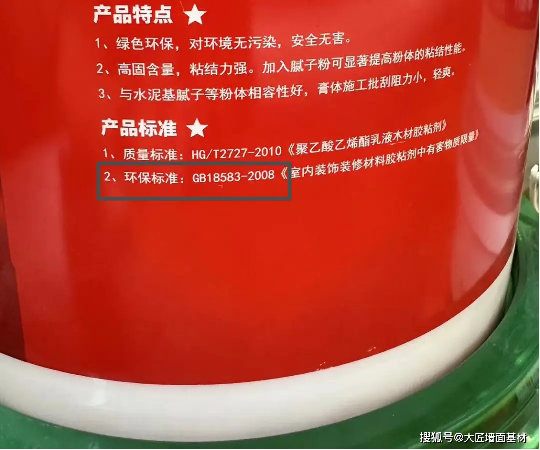 环保白乳胶有毒吗_白乳胶环保_白乳胶环保