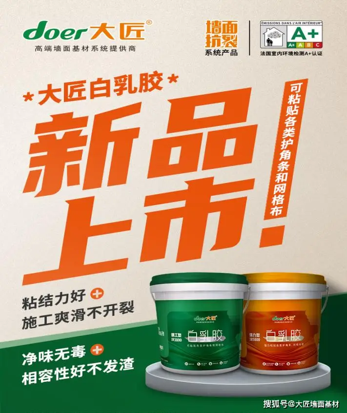 环保白乳胶有毒吗_白乳胶环保_白乳胶环保