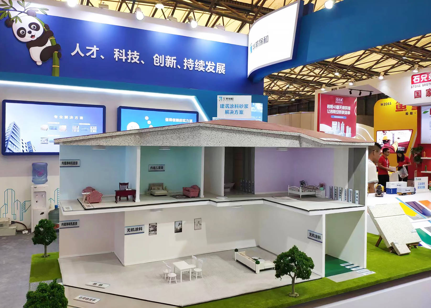 深圳市华邦环保有限公司_华邦环保_邦环保科技有限公司