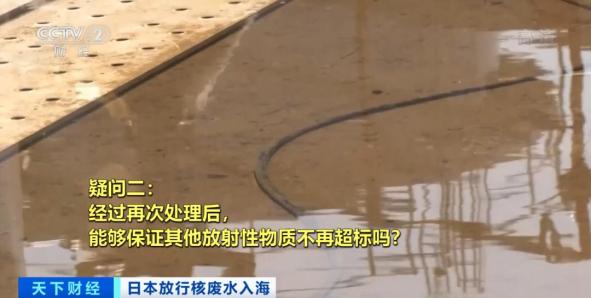 日本核废水洋流扩散图_日本核污水排放洋流_日本核污水洋流