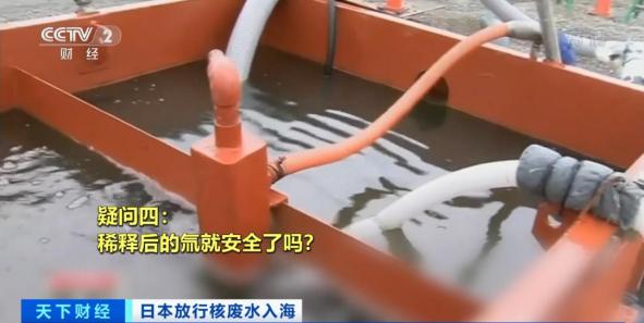 日本核废水洋流扩散图_日本核污水洋流_日本核污水排放洋流