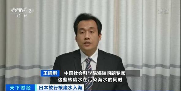 日本核废水洋流扩散图_日本核污水洋流_日本核污水排放洋流