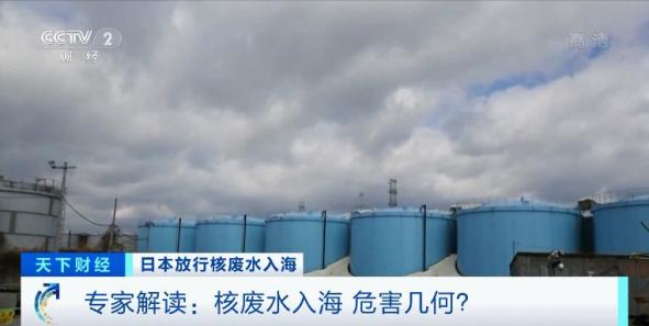 日本核污水排放洋流_日本核废水洋流扩散图_日本核污水洋流