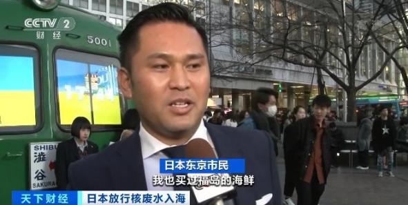 日本核污水排放洋流_日本核废水洋流扩散图_日本核污水洋流