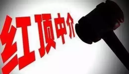 环保中介的联系方式_环保中介公司_环保红顶中介