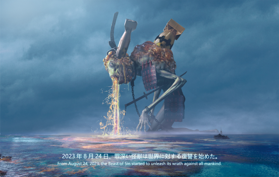 针对日本排放核污水的网评_从核污水排放看日本_批判日本核污水排放