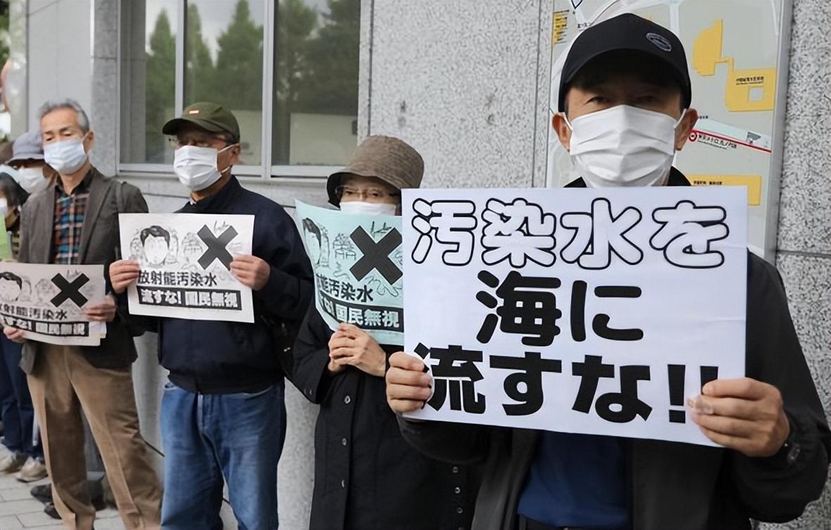 针对日本排放核污水的网评_批判日本核污水排放_批判日本排放核废水